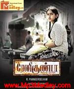 Renigunda 2009 song download